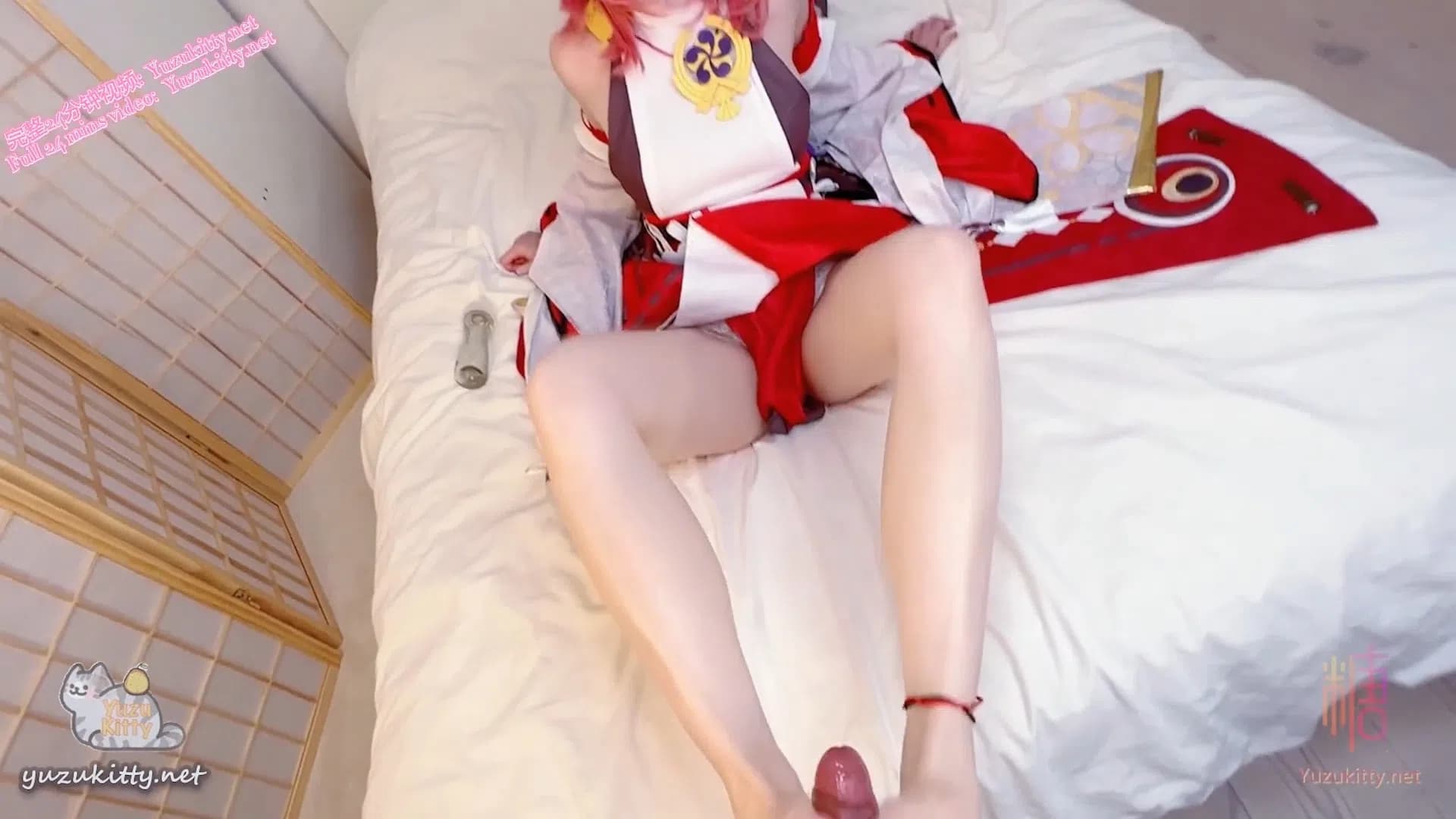 Yuzu Kitty